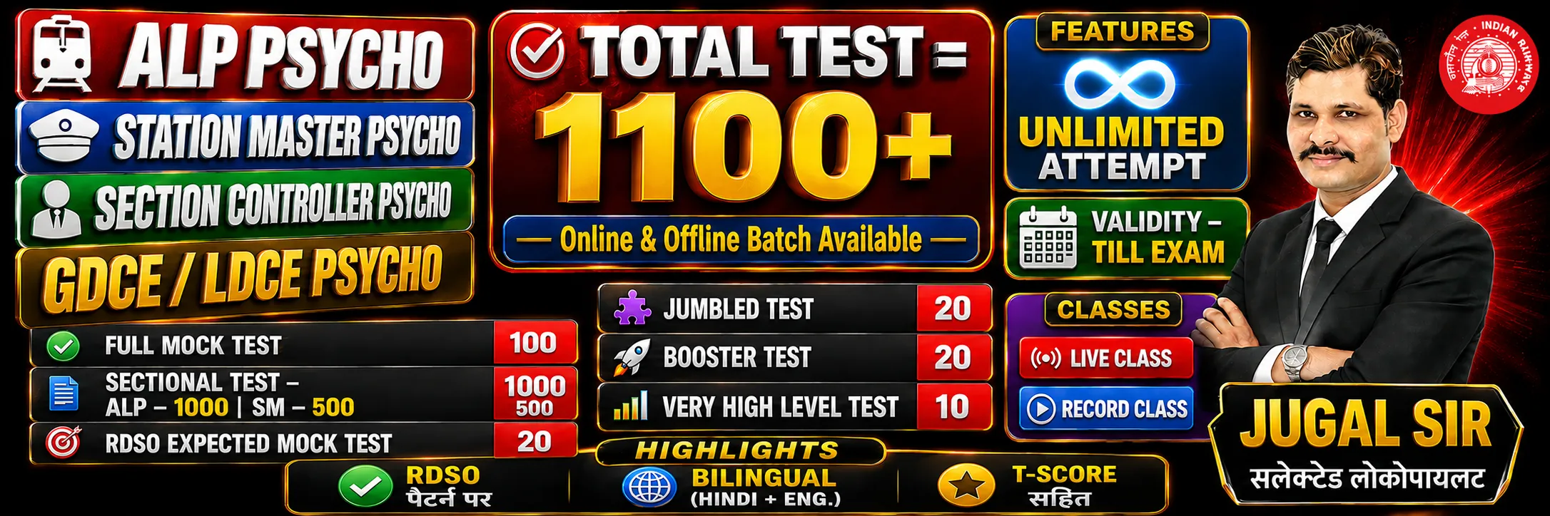 Promotional Banner 1