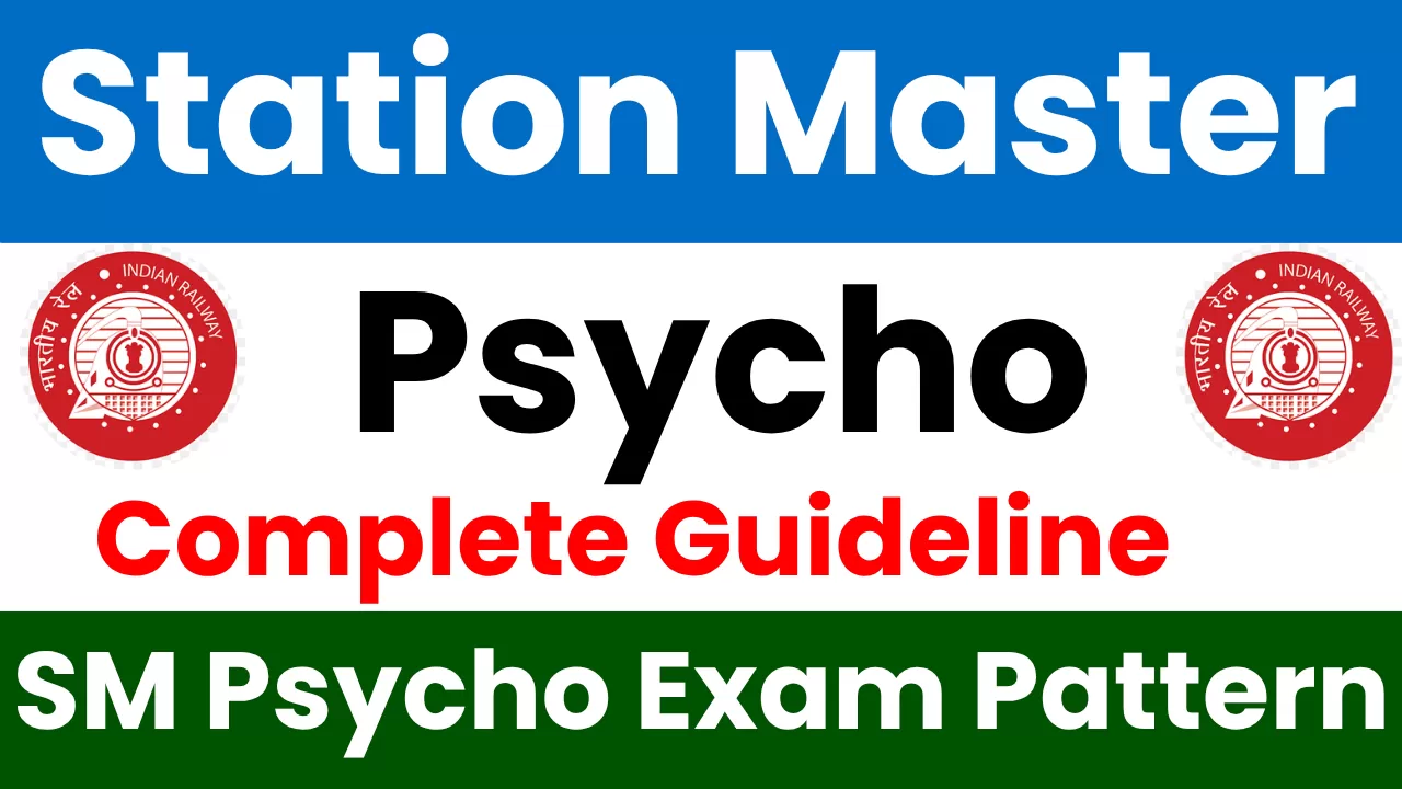 RRB NTPC ASM Psycho या Station Master Psycho Test की तैयारी कैसे करें