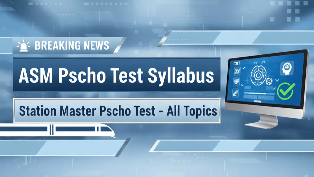 RRB NTPC ASM Psycho Test Syllabus 2025-26 | स्टेशन मास्टर साइको टेस्ट के सभी टॉपिक (Complete Guide)