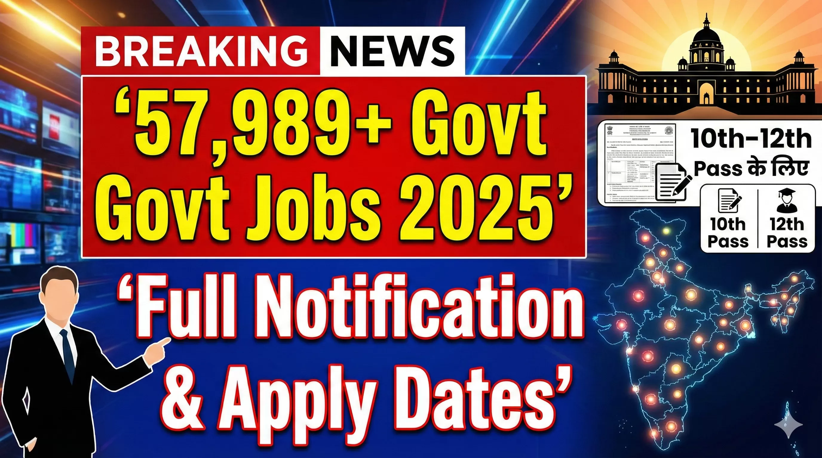 Government Jobs 2025: 10th–12th Pass के लिए 57,989+ Vacancies | Full Notification & Apply Dates