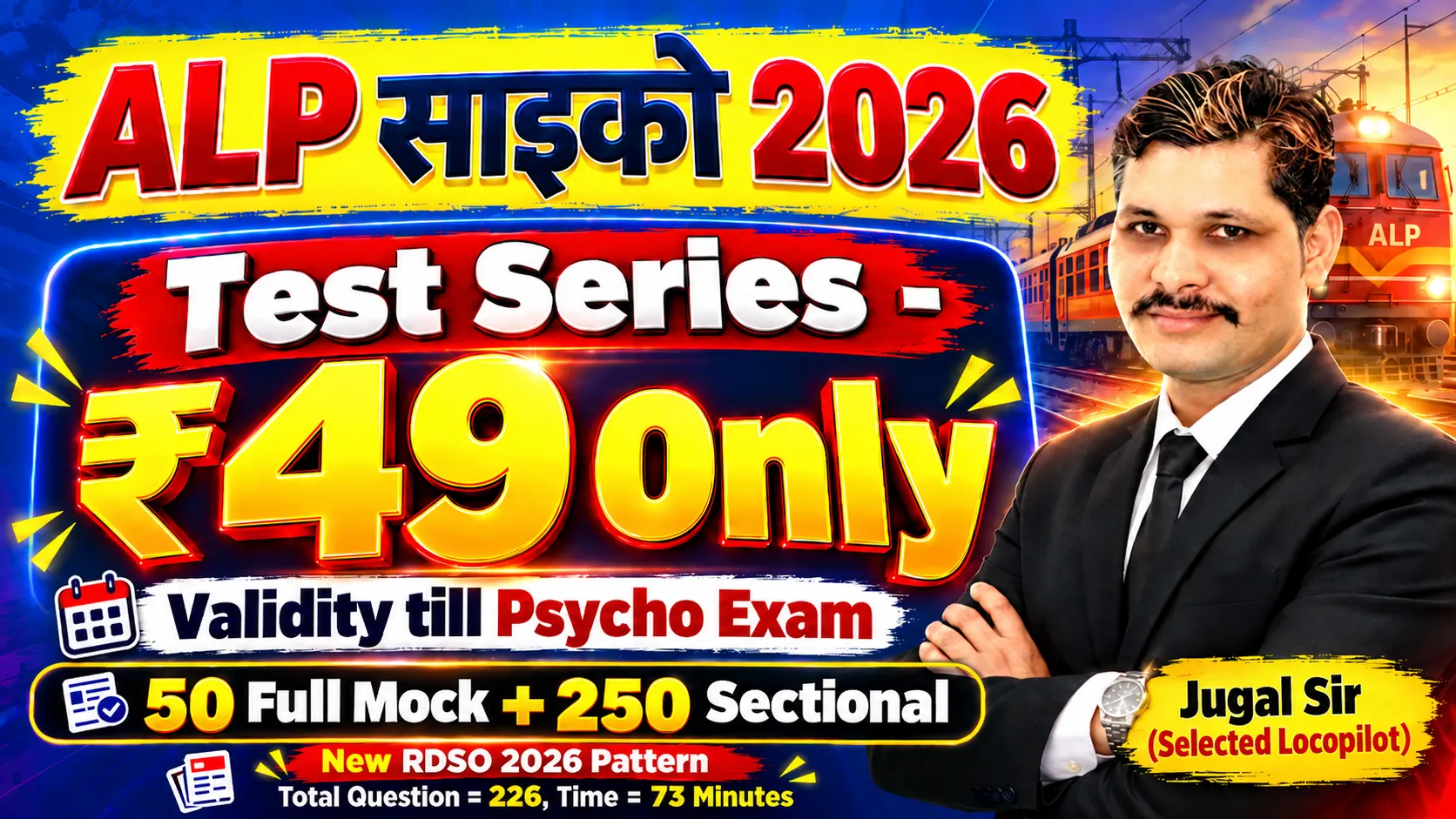 PLATINUM - ALP PSYCHO BATCH | ALP CBAT Test Series Practice for Railway Loco Pilot