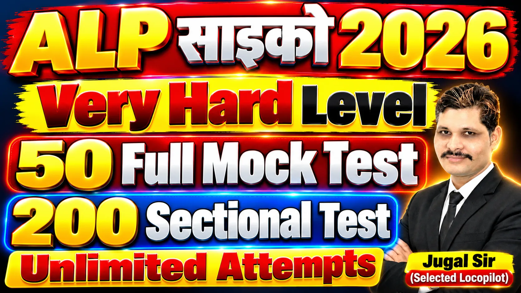 VERY HARD LEVEL - ALP PSYCHO TEST SERIES