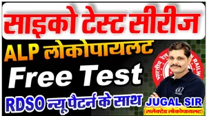 Free Test [Demo Test]